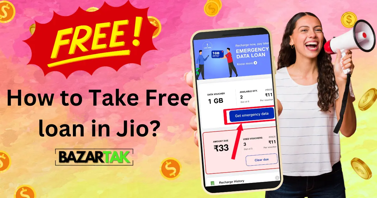 How to Take loan in jio